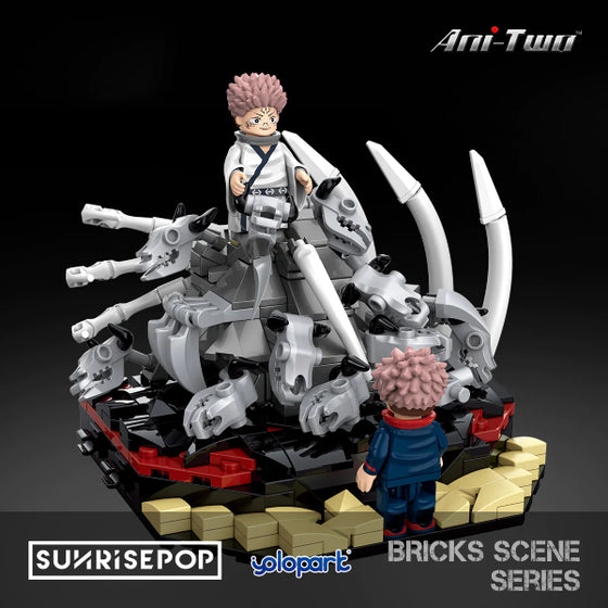 [場景積木]《咒術迴戰》宿儺 & 虎杖悠仁