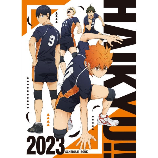 2023年 行事曆 SCHEDULE BOOK - EHQ-14 排球少年