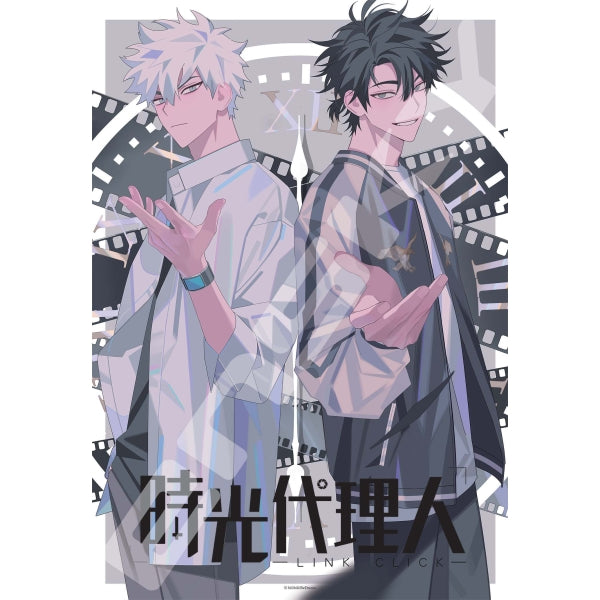 1000T-312 1000塊拼圖 時光代理人 [時光代理人]