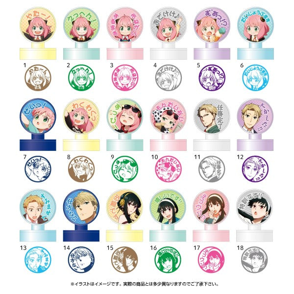 《間諜家家酒》SPY × FAMILY 印章系列 (一盒18個)