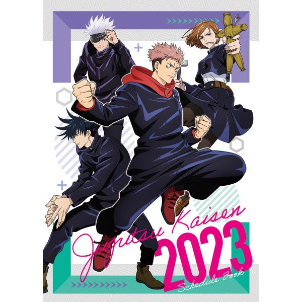 2023年 行事曆 SCHEDULE BOOK - EJK-02 咒術迴戰