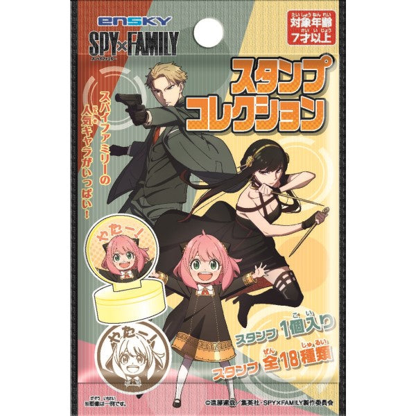 《間諜家家酒》SPY × FAMILY 印章系列 (一盒18個)