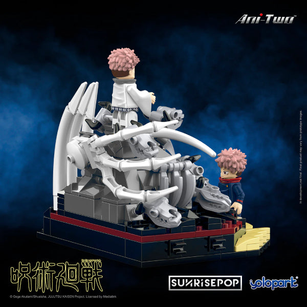 [場景積木]《咒術迴戰》宿儺 & 虎杖悠仁