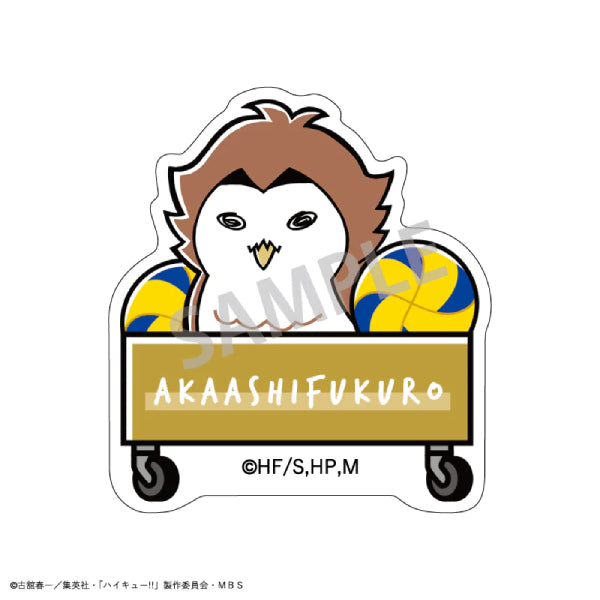 《排球少年》 動物 亞加力夾子 B套裝 (一套8款)