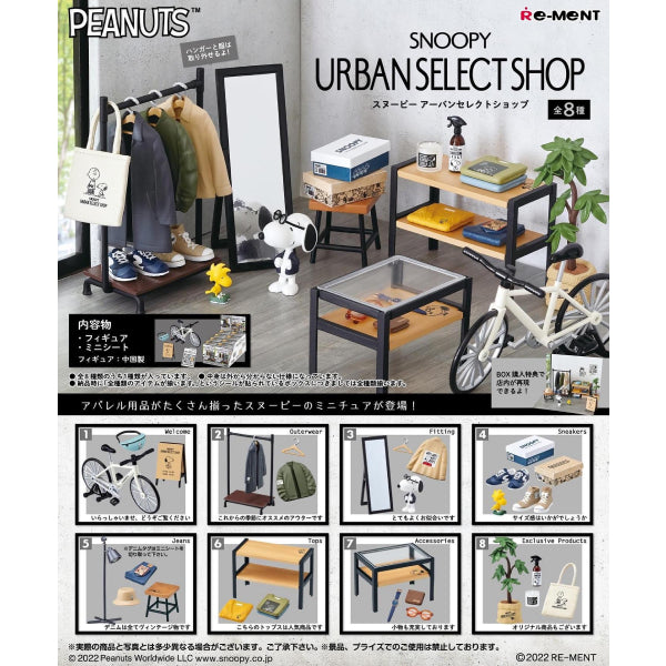 RE-MENT 史努比時尚選物店微型系列 (一套8款)
