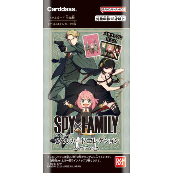 SPY×FAMILY 間諜家家酒 金屬收藏咭 (一盒20包)